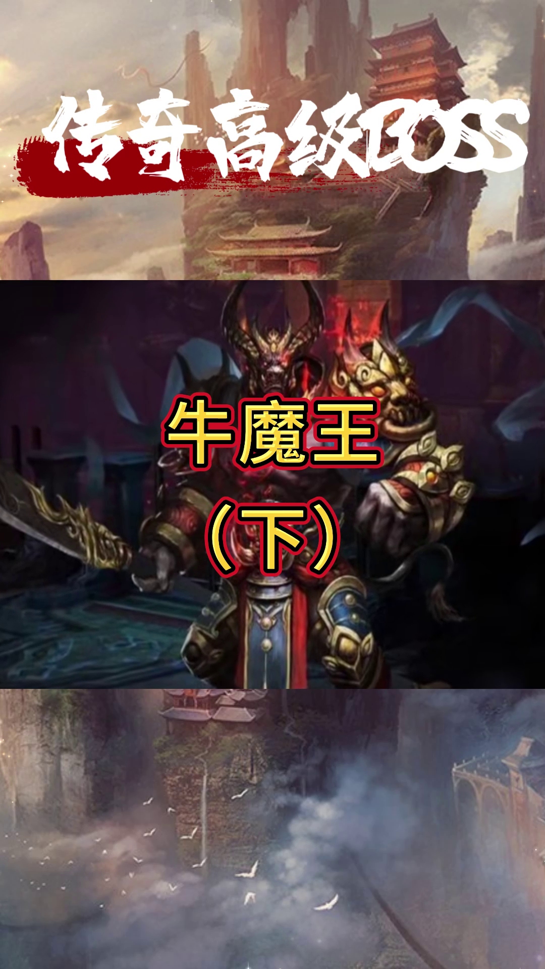 第818期 传奇套装效果解析：隐藏属性与套装加成
