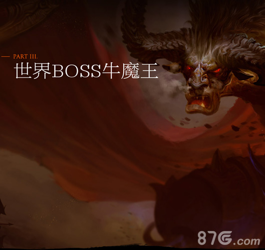 第913期 传奇新区《龙腾九州》行会争霸赛前瞻